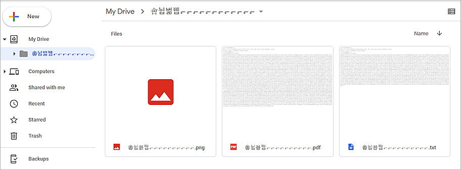 screenshot of CloudMask, picture5